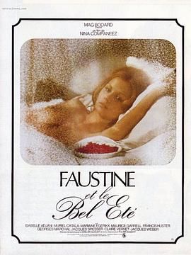 福斯汀与美丽的夏天 Faustine et le bel été