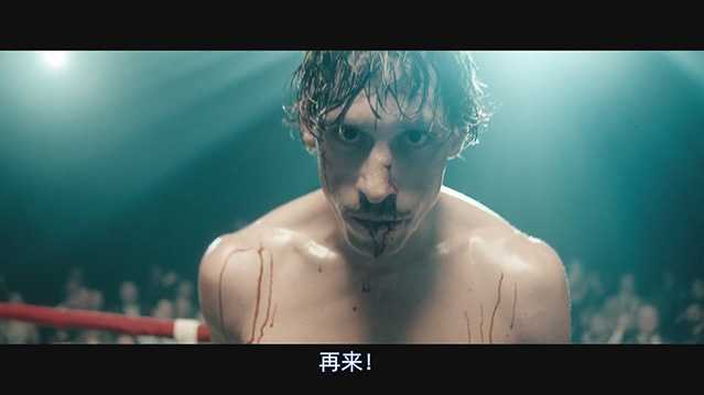 逆风拳手 2024 波兰 中文字幕 HD1080P