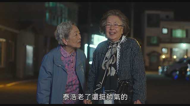 郊游.2024.韩语中字.HD1080P