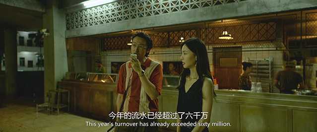 孤注一掷.2023.国语中英双字.HD2160P.4K.3.83G