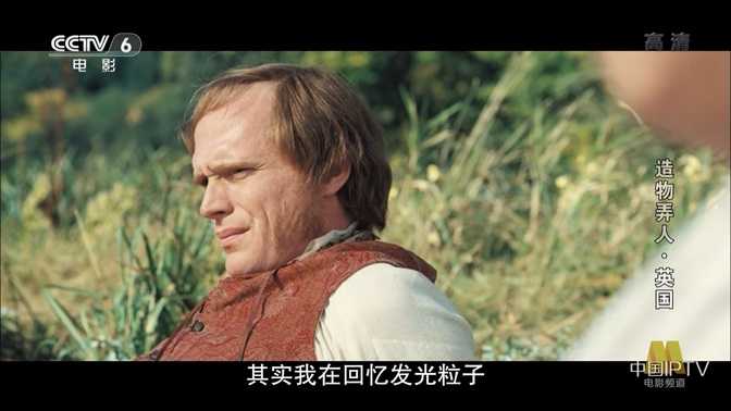  [译制片] 造物弄人.2009.英国.国配中字.1080P