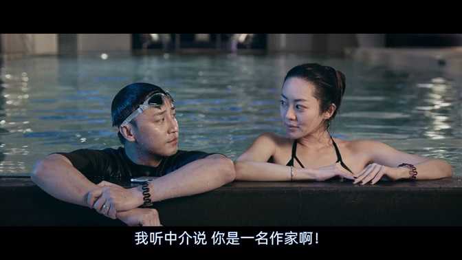 作家的谎言：笔忠诱罪.2019.粤语中字.BD1080P.3.45G