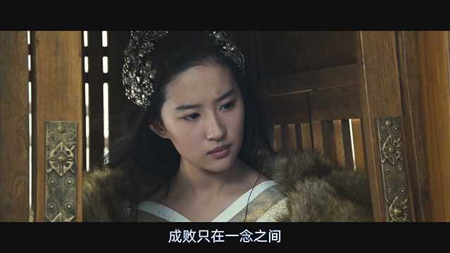 鸿门宴传奇 2011 中国香港 国粤双语 中文字幕 BD1080P