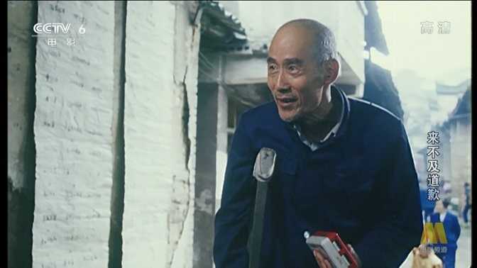 来不及道歉.1995.国语无字.1080P