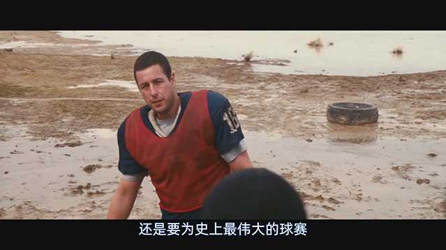 最长的一码 2005 美国 英语中字 BD1080P