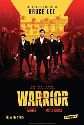 战士 第一季 Warrior Season 1