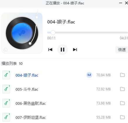 周杰伦生涯所有歌曲 MP3-320k/FLAC Hi-Res音质 MP3单首10MB/FLAC单首60MB