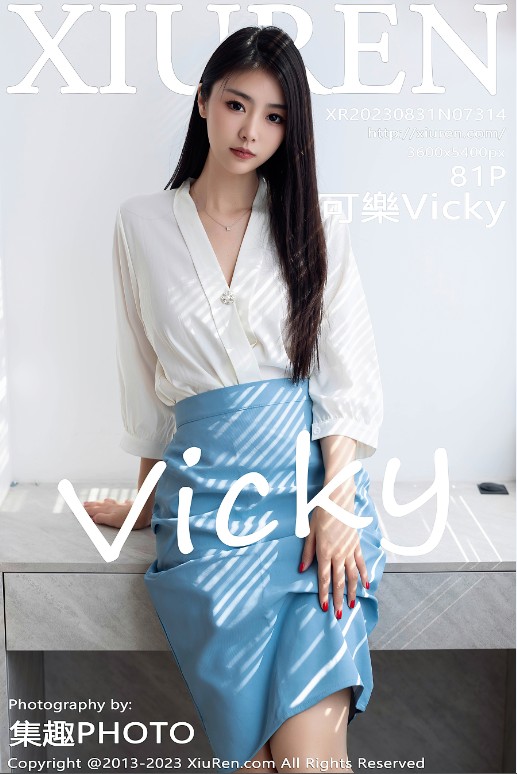    [写真]   [秀人网] 2023.08.31 No.7314 可樂Vicky 蓝裙 付费套图   [81P]