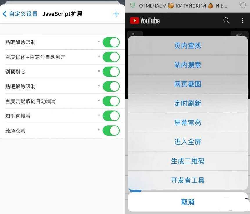 Alook浏览器安卓版(8倍速手机浏览器)v9.3.0