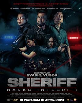 警长：廉政缉毒 Sheriff: Narko Integriti