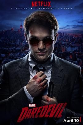 夜魔侠 第一季 Daredevil Season 1