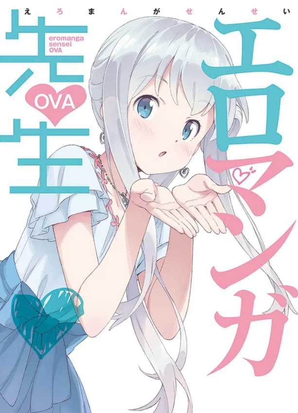  [情色漫画老师OVA] [2019] [日语中字] [1080P] [内附2017版全12集]