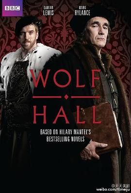 狼厅 Wolf Hall