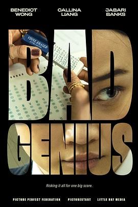 天才枪手 Bad Genius