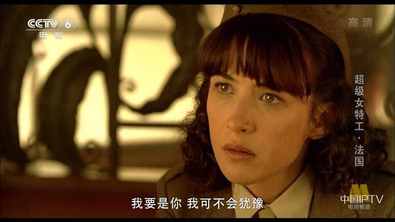  [译制片] 超级女特工.2008.法国.国配中字.1080P