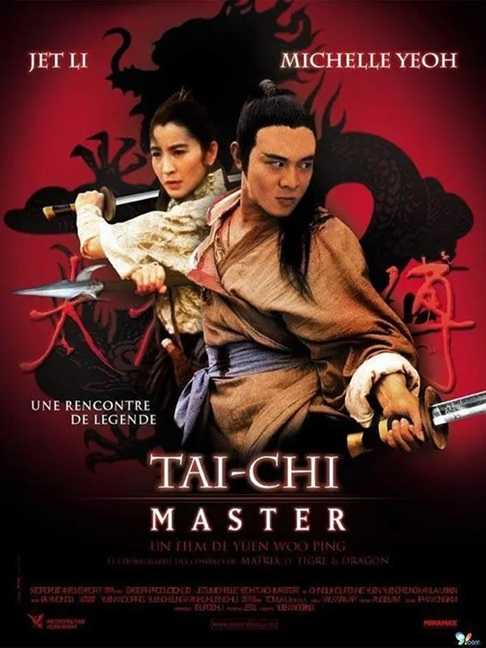 太极张三丰.Tai.Chi.Master.1993.国粤双语.简英多字幕.1080P