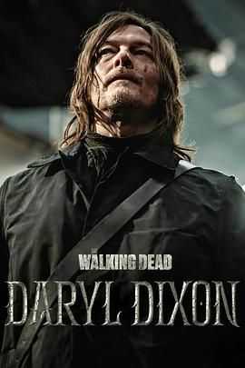 【行尸走肉：达里尔·迪克森 第二季 】2024 【已更至最新】【The Walking Dead: Daryl Dixon Season 2】【内封简繁】【1080P】