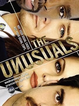 非凡女警 The Unusuals