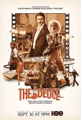 堕落街传奇 第一季 The Deuce Season 1