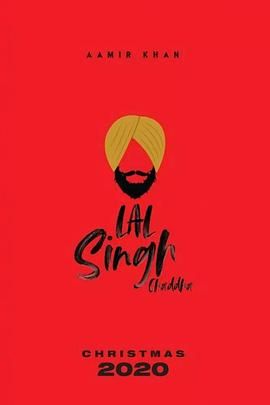 阿辛正传 Laal Singh Chaddha