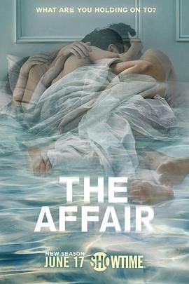 婚外情事 第四季 The Affair Season 4