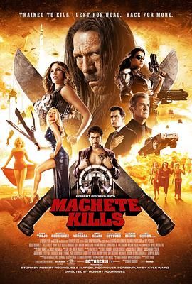 弯刀杀戮 Machete Kills