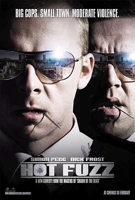 热血警探 Hot Fuzz