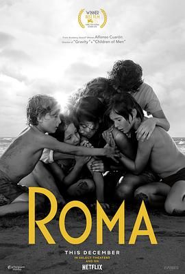 罗马 Roma