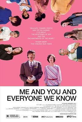 爱情我你他 Me and You and Everyone We Know