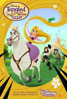 魔发奇缘：剧集版 第一季 Tangled Season 1