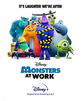 怪兽上班 第一季 Monsters at Work Season 1