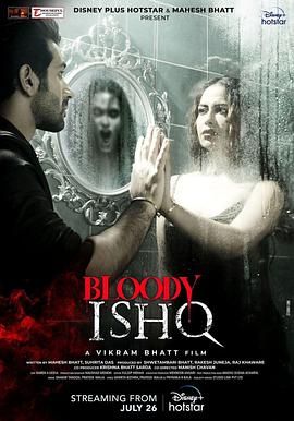 血腥伊什克 Bloody Ishq