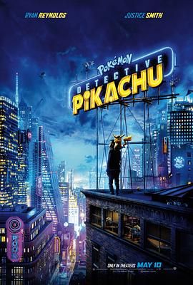 大侦探皮卡丘 Pokémon Detective Pikachu