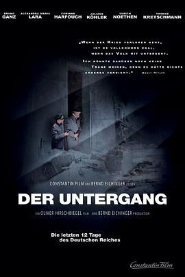 帝国的毁灭 Der Untergang