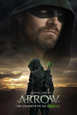 绿箭侠 第八季 Arrow Season 8