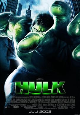 变形侠医(港),绿巨人,The Hulk