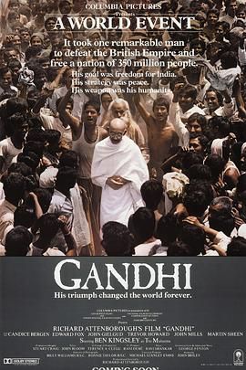 甘地,Richard Attenborough's Film: Gandhi