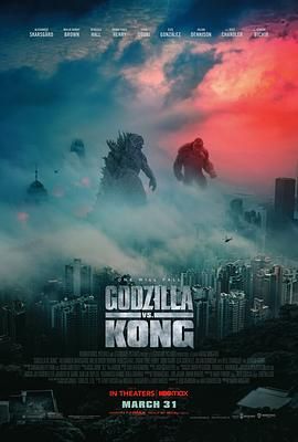 金刚大战哥斯拉,哥吉拉大战金刚(台),King Kong vs. Godzilla,GvK