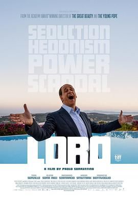 他们 Loro