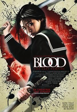 最后的吸血鬼 Blood: The Last Vampire