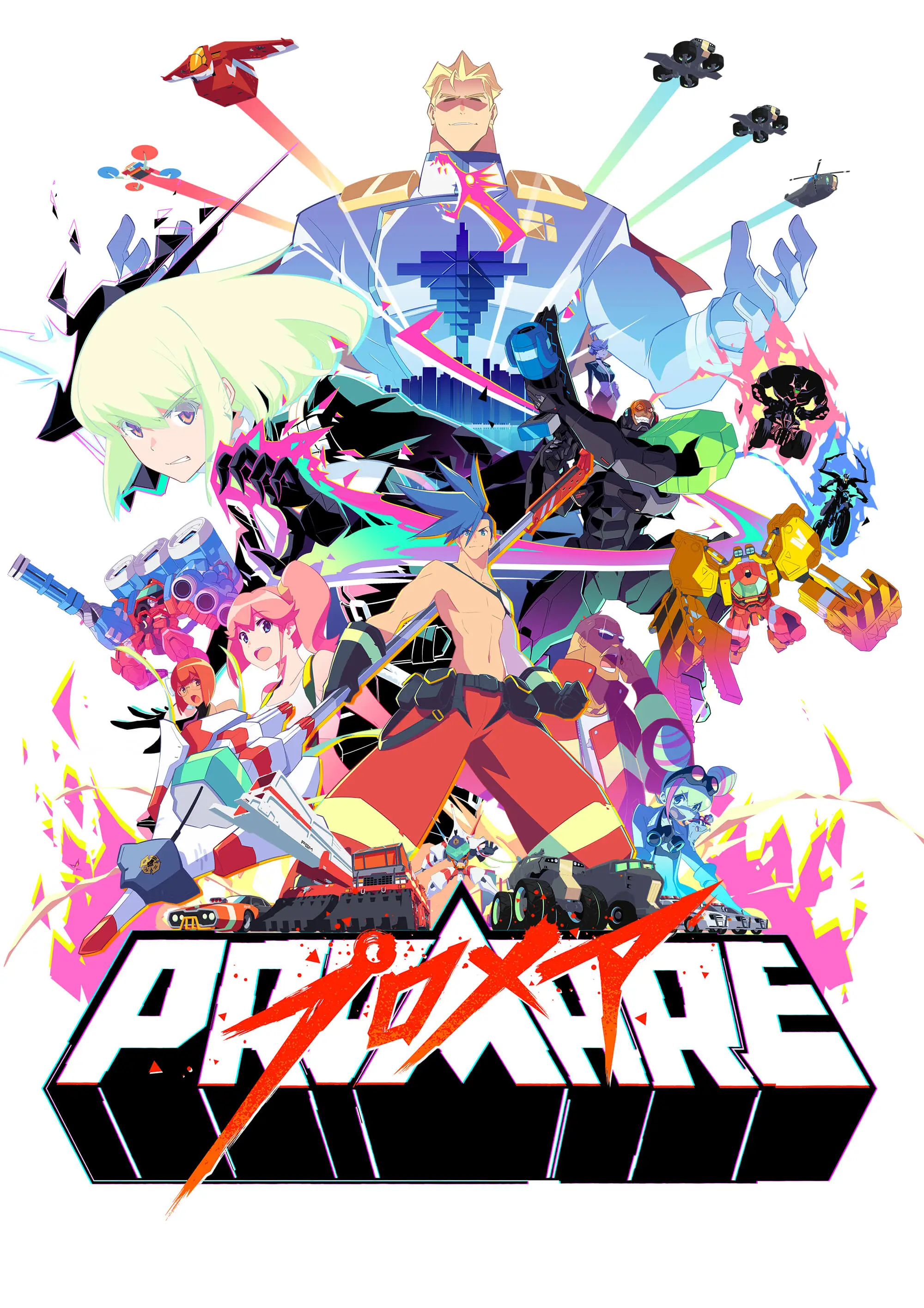 普罗米亚 PROMARE