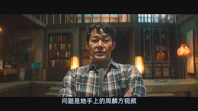 殊死追踪.2024.韩语中字.HD1080P