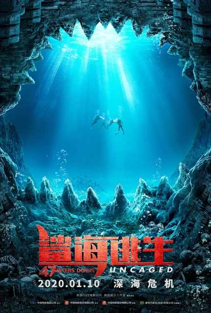 鲨海逃生.2019.英语中英双字.BD1080P