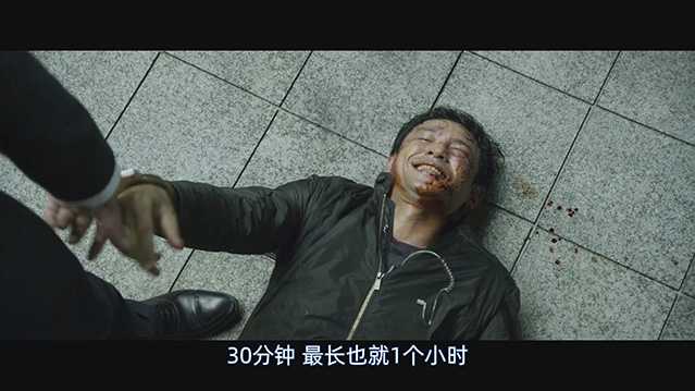 老手.2015.韩语中字.BD1080P