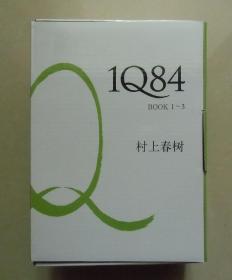 《村上春树新经典主义系列 》套装共9册 高峰杰作 [pdf]