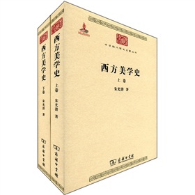 《西方美学史丛书》全七册 [pdf]