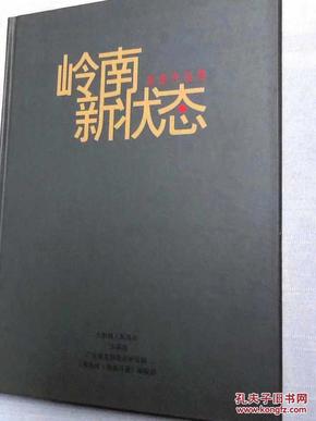 《当代四大茅奖文学大家经典作品集》套装共49册 [epub]