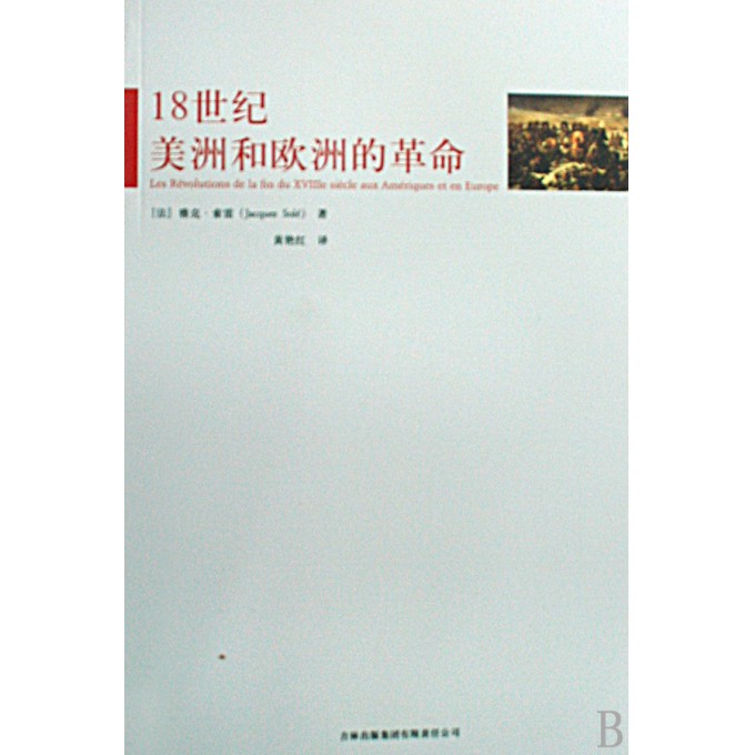 《呼吸革命》风靡全球的6大呼吸训练法 [pdf]