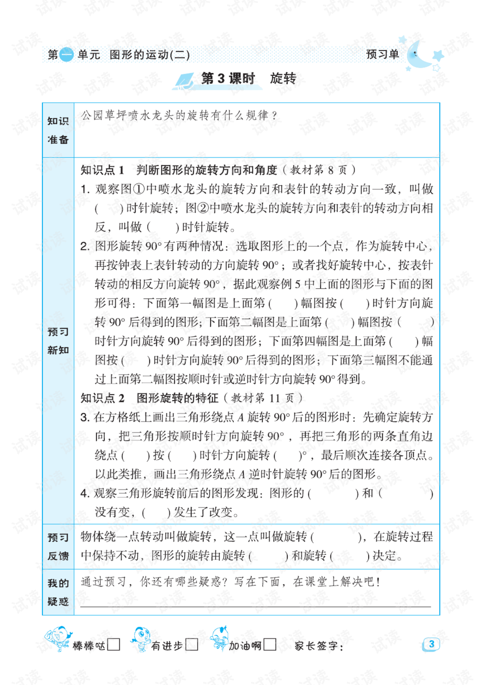 《数学圈丛书》套装共5册 数学读物的全新体验 [pdf]