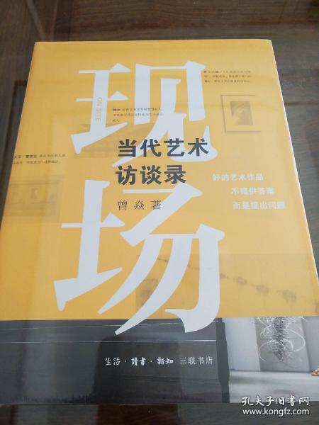 《三联生活周刊?中读文丛》套装共4册 本本都是好书 [pdf]